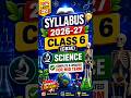 #syllabus cbse class 6th #science #2026-27 midterm