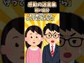 守ってくれる人 #shorts