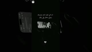 والله ماعاش يلي ينزل دمعة من عيوني يا خاينين