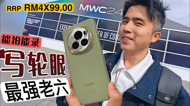 HONOR Magic6 Pro 1亿8千万潜望镜根本就不实用！除非... - 天天要闻