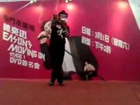EASON 簽名會  1/3