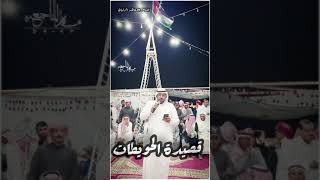 شاعر عنزي يمدح قبيلة الحويطات