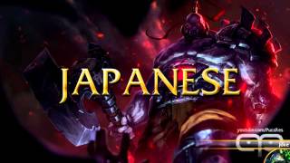 LoL Voices - Sion - Japanese