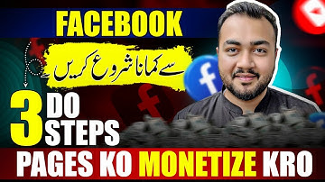 Pakistan main apna FB Page Monetized krain or earning start krain