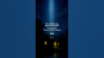 ألقته في اليمّ... فردّه الله نبيًا! ♡ #قرآن #تلاوة_خاشعة #راحة_نفسية #تابعوني #ياسر_الدوسري #اكسبلور