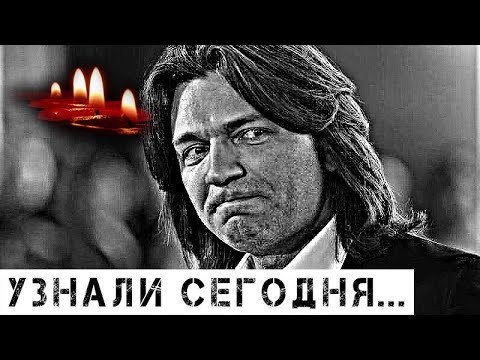 Ушёл Навсегда: Иссякший Дмитрий Маликов Покинул Нас