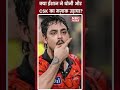 धोनी के सामने ईशान का Whistle ATTITUDE! #ipl2026 #msdhoni #ishankishan #srhvscsk #csk #chepauk