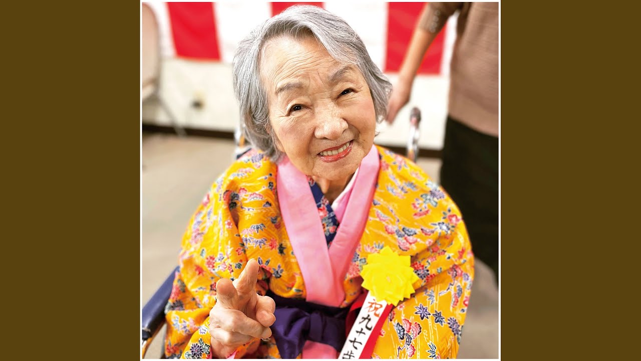 在 YouTube 上觀看「Ganbare Sumio Ojii」 在 YouTube 上觀看「Ganbare Sumio Ojii」