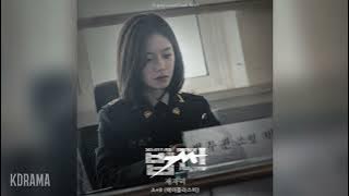 A B(에이플러스비) - 제자리 (Still) (법쩐 OST) PAYBACK: Money and Power OST Part 5