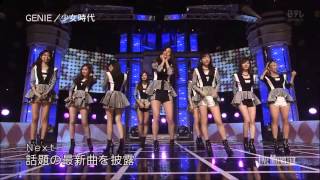 [HD] SNSD_Girls' Generation NTV Live Monster (Genie and Supernova)
