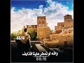 شفت اجواد في الارض ترحل الشاعر ابو عقاب شفت اجواد في الارض ترحل الشاعر ابو عقاب