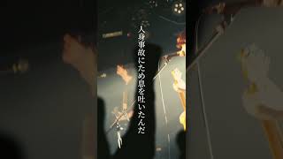 ペルシカリア / 悲しみについて ペルシカリア 悲しみについて (Acoustic ver.) 歌詞&動画視聴 - 歌ネット
