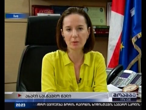 ახალი სასწავლო წელი - \"მოამბის\" კითხვებს განათლების მინისტრმა უპასუხა