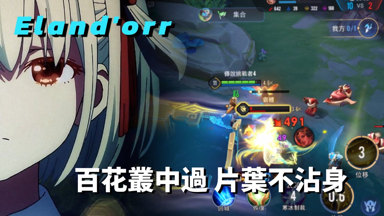 我說我有殺意感知你相信嗎 | 蘭鐸