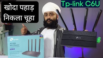 After digging a mountain, a mouse was found. TP-LINK C6U Review in Hindi. Tp-Link Router Setup WD...