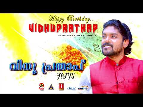 വിധു പ്രതാപ് ഹിറ്റ്‌സ്  | Vidhu Prathap Hits | Birthday Special songs | Malayalam movie songs