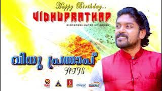 വിധു പ്രതാപ് ഹിറ്റ്സ് | Vidhu Prathap Hits | Birthday Special songs | Malayalam movie songs