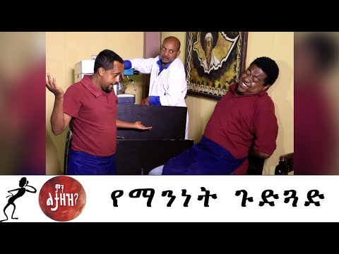 ቪዲዮ: የቼሪ ጉድጓዶች ምን ይጠቅማሉ?