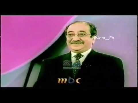 برومو عالم دريد  2003