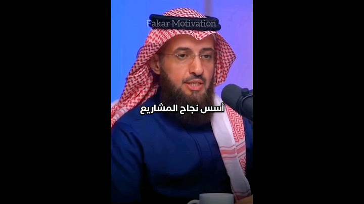 أسس نجاح المشاريع | قبل البدأ في التجاره #مليونير #الثراء #تحفيز #استثمار