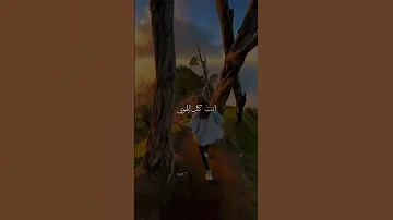 تبقى أغلى الحبايب مهما تبعد يا غايب انت كل الهوى نوال الزغبي أغلى الحبايب 