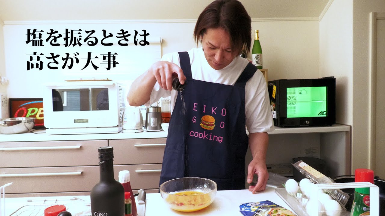 イタリアン食材で天津飯を作ります