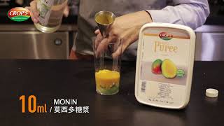 珂柏斯飲品應用影片 - 芒果莫西多