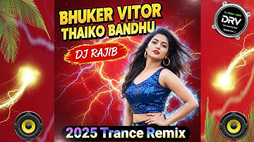 বুকের ভিতর থাইকো বন্ধু - Dj Gan | Buker Vitor Thaiko Bondu Remix | 2025 Trance Mix | Dj Rajib