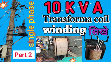 single phase power transformer coil winding | 10 kva distribution transformer winding