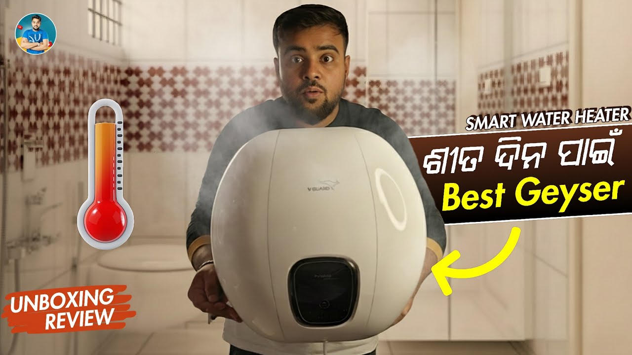 V Guard Pebble Dg Connect Electric Water Heater Unboxing Review Odia - Best Geyser For Home 🌡️