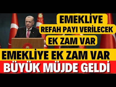 EMEKLİ MAAŞLARINA EK ZAM VAR REFAH PAYI VERİLİYOR SSK BAĞKUR MAAŞLARI EN DÜŞÜK 2023 NE KADAR OLDU OL