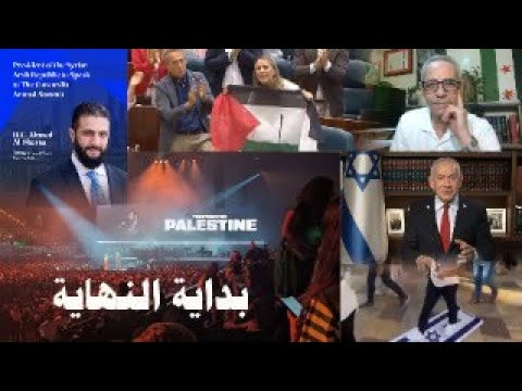 اسبوع حافل الشيباني في واشنطن و خارطة الطريق في مجلس الأمن وغير بيدرسون يستقيل