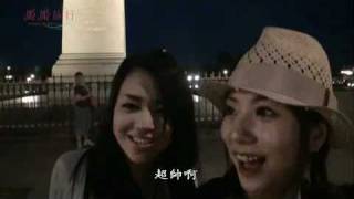 Sora Aoi + Yuma Asami in FRANCE  By tumtac