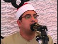 قارئ العالم الأول الشيخ محمود الشحات وأخر أل عمران تاريخيه بلجاى دقهليه 