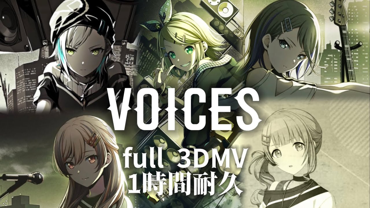 プロセカ】Voices / Leo/need × 鏡音リン / full 3DMV / 1時間耐久