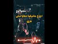 ضربه بضربه اكيد مرضوضه 👊🔞 حالات واتس مهرجنات جديد 2019|الموشاكس