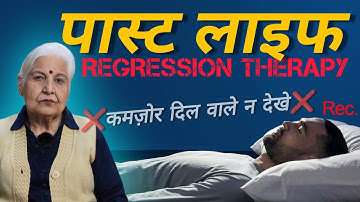 Past Life Regression Therapy | Dr Balbir Sohal | KARMO KA AAINA | #pastliferegression #past #karma
