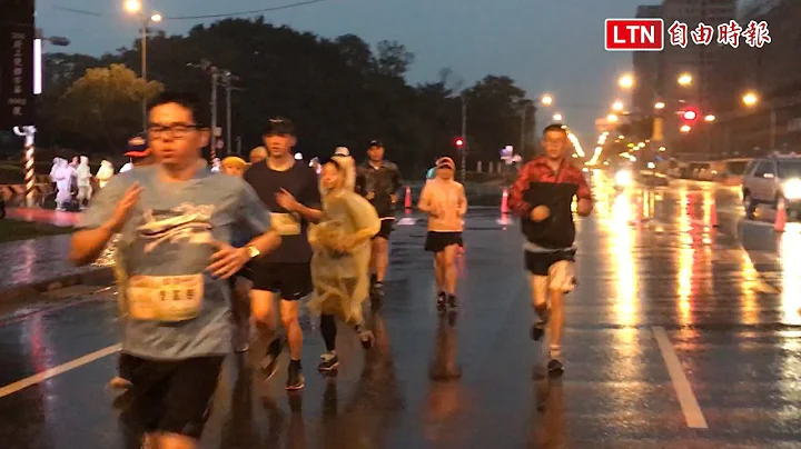 「我愛新竹」馬拉松清晨開跑 29國跑友雨中衝刺 - 天天要聞
