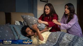 Milkiyat Episode 39 Promo 😱 Soha &amp; Ayan New Twist Revealed! | Milkiyat Ep 39 Teaser Review 🔥
