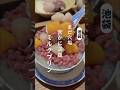 今なら穴場