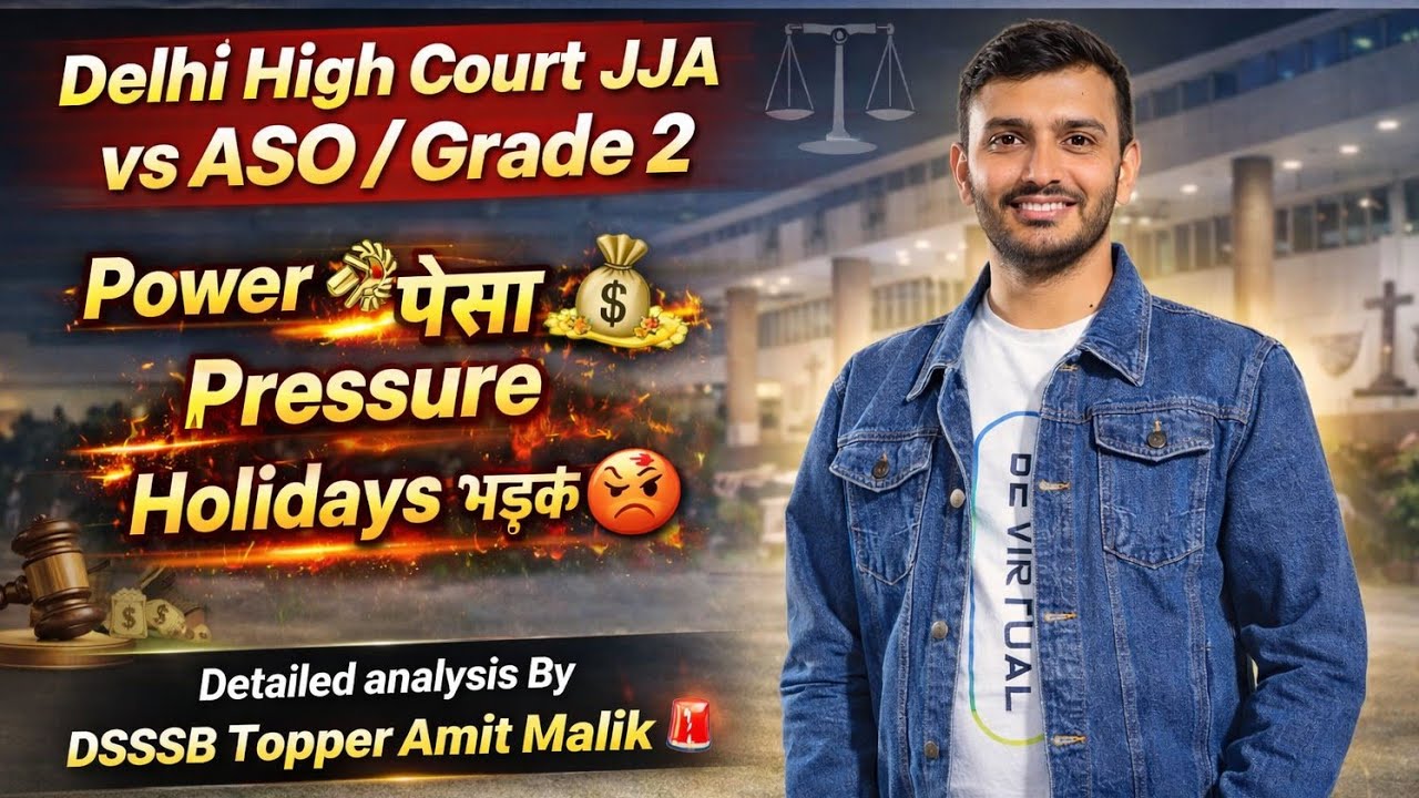 DSSSB ASO DASS Grade 2 🔥 Vs JJA High Court Money 💰 Power पूरा निचोड़ By Amit Malik