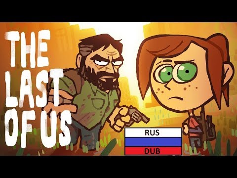 Video: Ako Komiks Last Of Us Ovplyvnil Hru