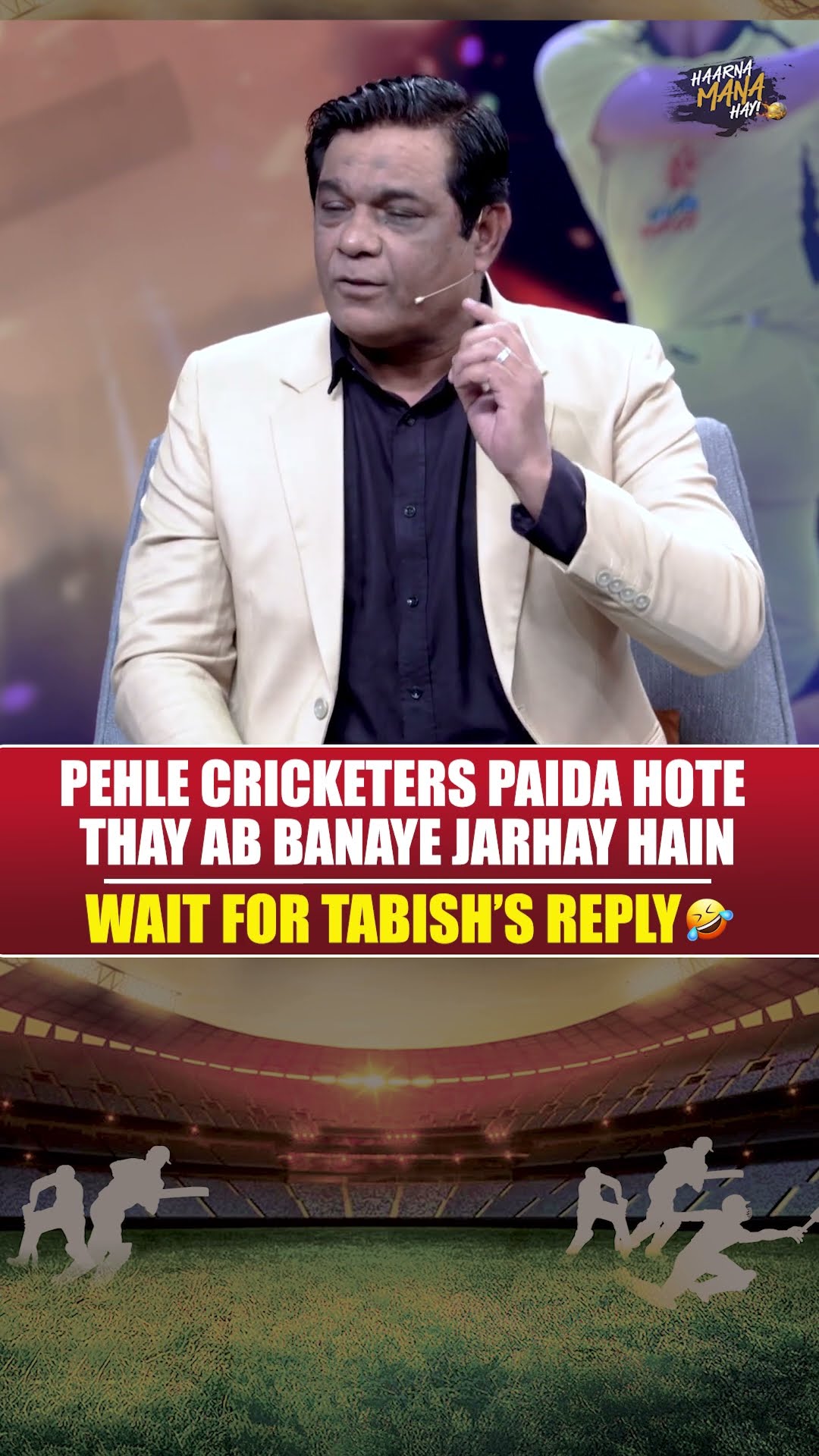 Tabish Hashmi's hilarious reply to Rashid Latif?- #vikrantgupta #tabishhashmi #haarnamanahay #shorts