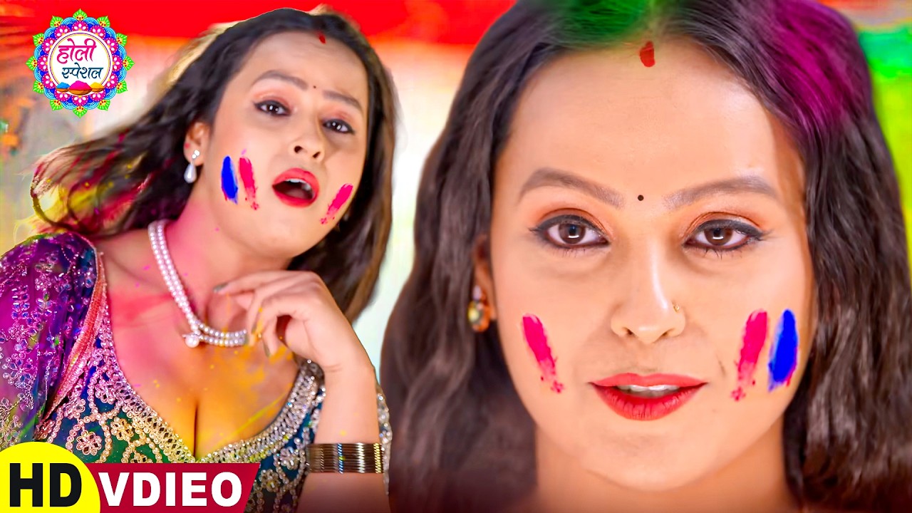 #Holi_Song पति और पत्नी का रोमांटिक होली वीडियो | Holi Video 2026 | JUKEBOX | Bhojpuri Holi Song