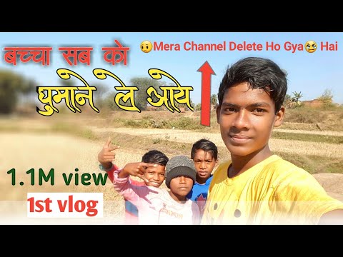 child masti vlog 2024  ll mini dem ll #youtube #विडियो #vlog @mrindianhackervlogs