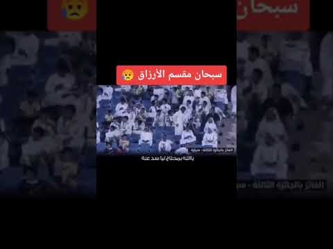 سبحان الله يامقسم الارزاق ربح سيارة وماكان داري