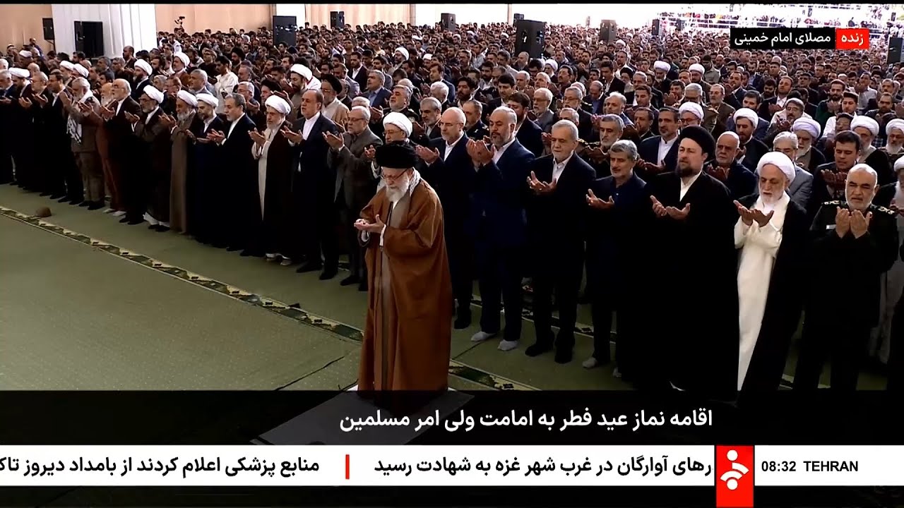 اقامه نماز عید سعید فطر به امامت حضرت آیت‌الله خامنه‌ای - دوشنبه 11 فروردین  1404