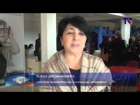 პოეზიის საღამო ახალციხის ცენტრალურ ბიბლიოთეკაში