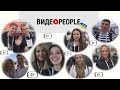 Видео People 2016, Киев, как это было