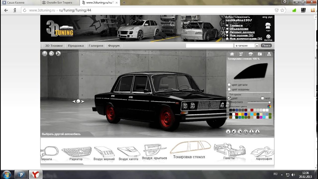 Виртуальный тюнинг 3d ваз